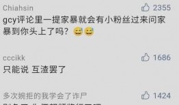 普宁抖音爆料事件最新,揭秘背后真相与网络舆论风暴