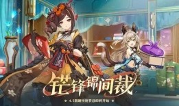 原神4.5最新角色爆料,神秘力量觉醒，探索未知领域