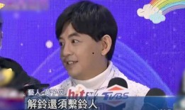 黄子佼爆料 视频,揭秘娱乐圈不为人知的秘密